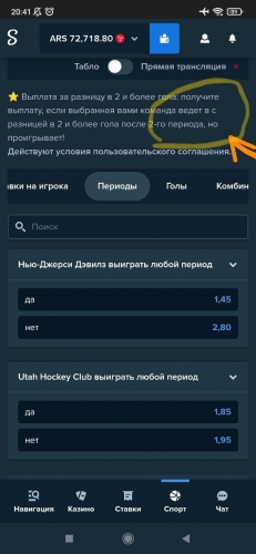 Замена букв.jpg