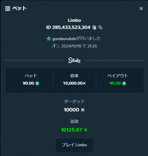 スクリーンショット 2024-10-19 212726.png