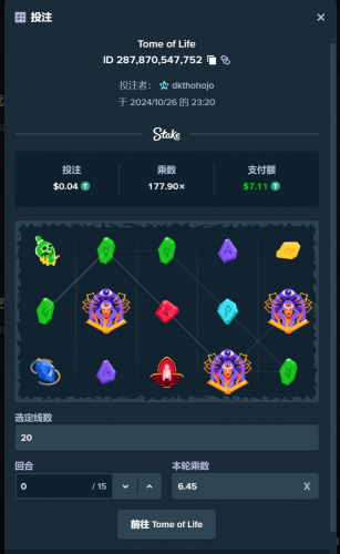 螢幕擷取畫面 2024-10-26 232144.png