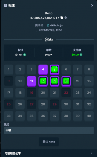 螢幕擷取畫面 2024-10-19 195849.png