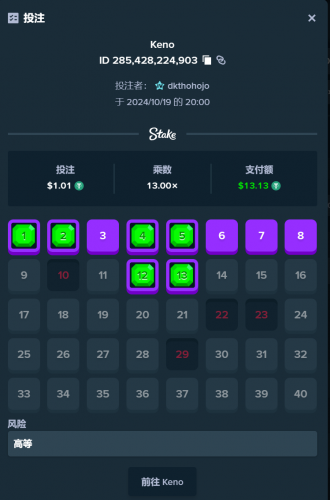 螢幕擷取畫面 2024-10-19 200040.png