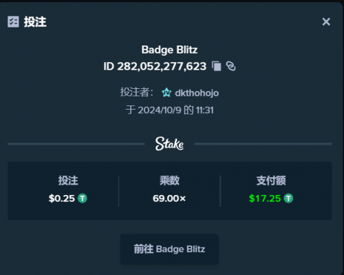 螢幕擷取畫面 2024-10-09 113204.png