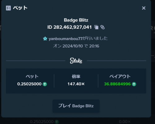 Pragmatic PlayによるBadge Blitz Slot Game - Stake.com (10.10.2024 20_17).png