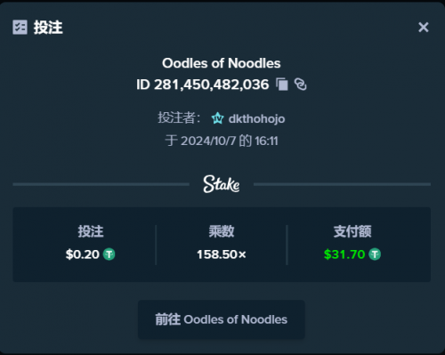 螢幕擷取畫面 2024-10-07 161310.png