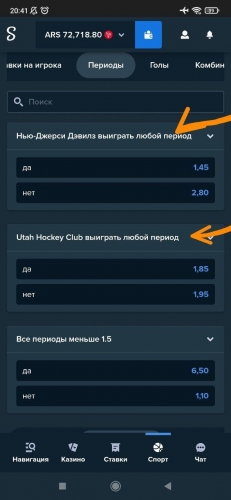 периоды.jpg