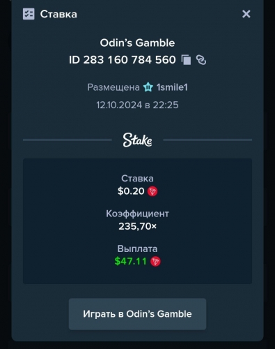 одинс.jpg