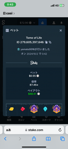 IMG_2717.png