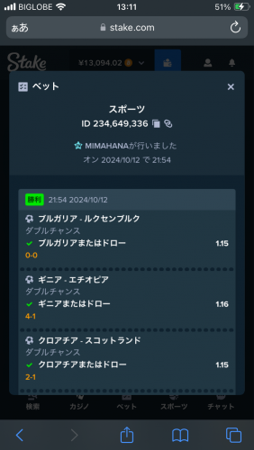 IMG_3969.png