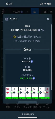 IMG_7385.png