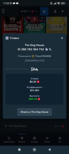 Screenshot_2024-10-23-17-22-00-845_com.android.chrome.jpg
