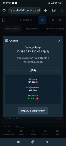 Screenshot_2024-10-23-17-27-08-930_com.android.chrome.jpg