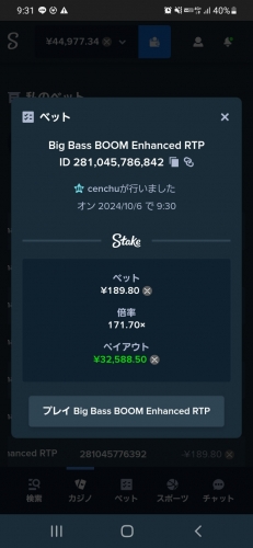 Screenshot_20241006-093102_Chrome.jpg
