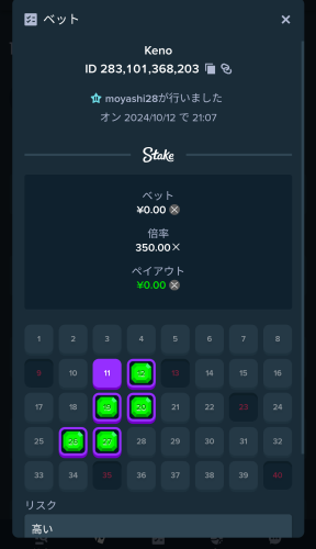 Screenshot_20241012-210831.png