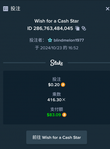 Screenshot_20241023-165300.thumb.png.39983b4db3b0483cf8c2bfd2b0122c85.png