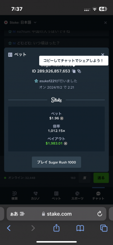 1208F22F-76B7-4878-B482-F474F0639DF6.png