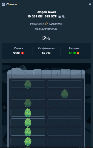 IDAIDAWIN casino291081988075 05.11.2024.PNG