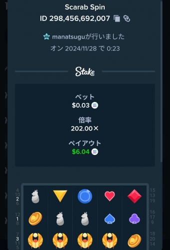 Screenshot_20241128_002431~2.jpg