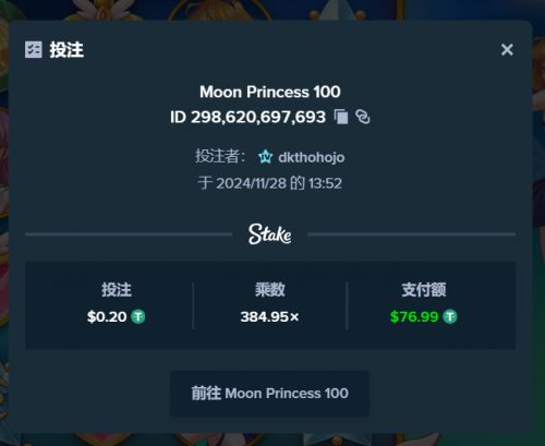 螢幕擷取畫面 2024-11-28 135241.png
