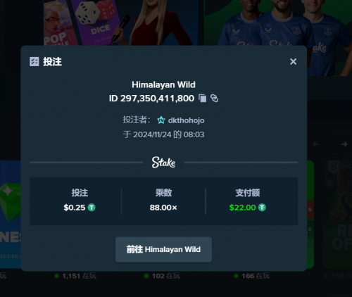 螢幕擷取畫面 2024-11-24 080423.png