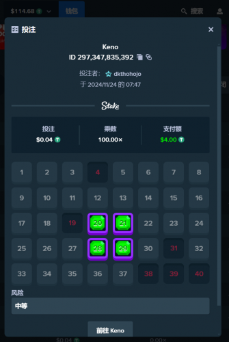 螢幕擷取畫面 2024-11-24 074942.png