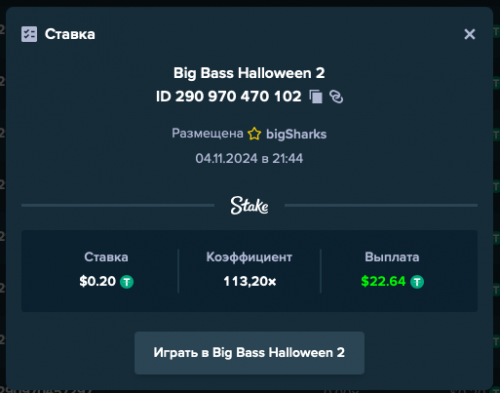 435901065_casino290970470102.thumb.png.7d4653f9b24827eacd86952be4a08f52.png