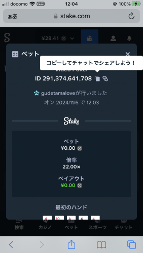 54DF9D96-A690-4546-B0D5-8E047F1F00D2.png