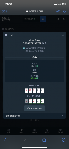 8F116373-4157-4270-9AFD-9F45F5B15A94.png