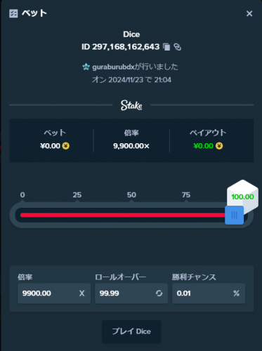 9900.png