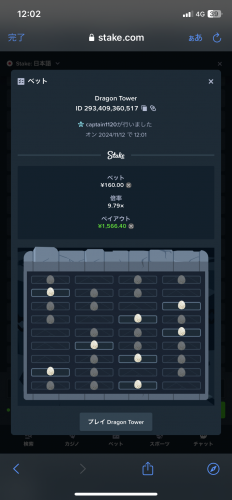 A3C46D74-AD8B-47E6-B9F5-5921597BBD0F.png