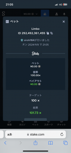 IMG_3195.png