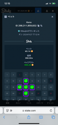 IMG_3240.png