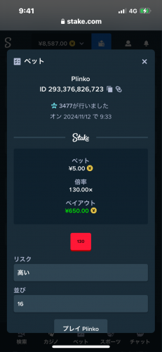IMG_8418.png