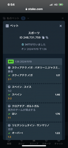 IMG_8641.サム.png.554d39af35794508c17f02be65b455a2.png
