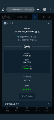 Screenshot_20241109-210902.png