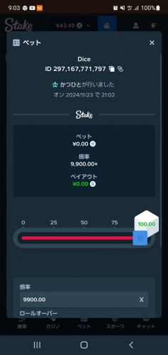 Screenshot_20241123-210321_Chrome.jpg