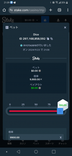 Screenshot_20241123-210932.png