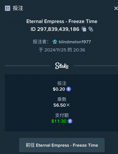 Screenshot_20241125-203809.thumb.png.40c5fc22466fd90bd74491caa060ae74.png