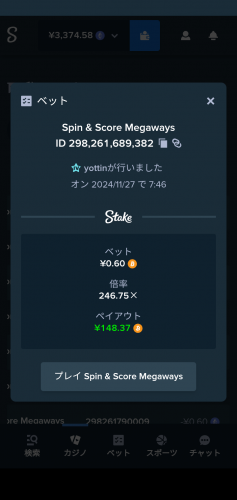 Screenshot_20241127-074652.png