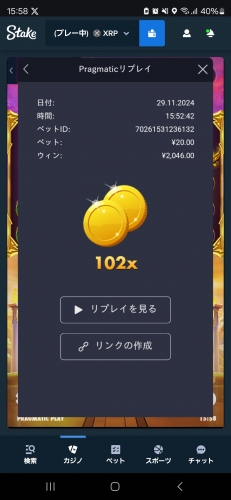 Screenshot_20241129_155829_Chrome.jpg