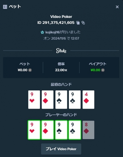 SnapCrab_NoName_2024-11-6_12-7-46_No-00.jpg