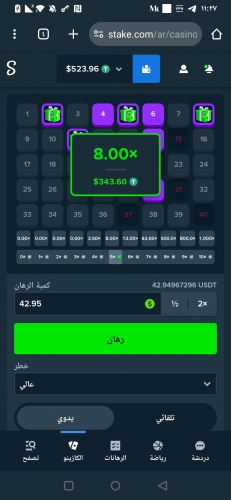 Screenshot_٢٠٢٤١٢١٥-١١٢٧٤٩.jpg