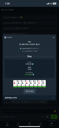 21E29692-E0B3-473F-9748-3AD9E62E41C3.png