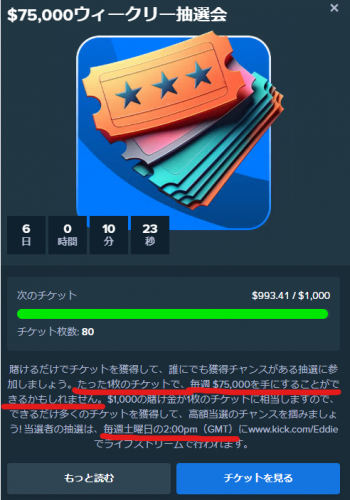 370171446_2024-12-29224940.thumb.png.e6dc663cf51129840c92286272e58fce.png