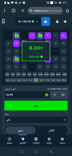 Screenshot_٢٠٢٤١٢١٥-١٢٤٠١٩.jpg