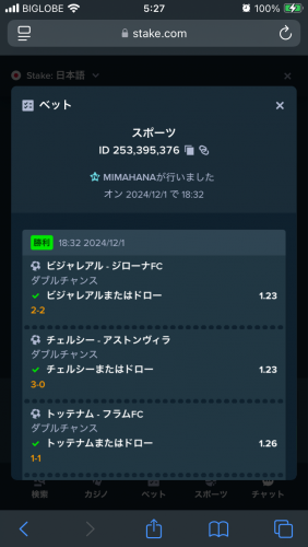 IMG_4604.png