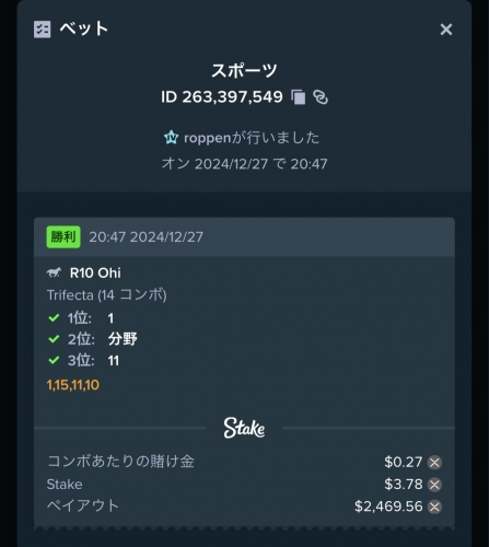 画像を拡大