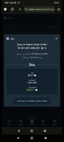 Screenshot_2024-12-06-21-30-21-480_org.telegram.messenger.jpg