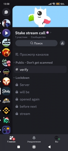 Screenshot_2024-12-28-13-58-52-187_com.discord.jpg