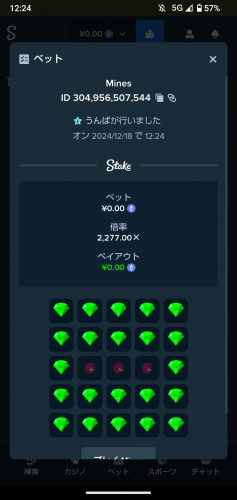 Screenshot_20241218-122436.png