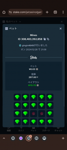 Screenshot_20241228-210927.png